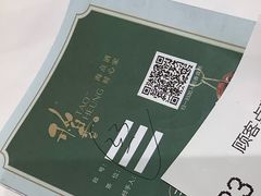 -稻香酒家(天河城店)