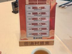 -渔村盛宴(航空新城店)