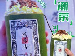 -一杯潮茶(西街店)