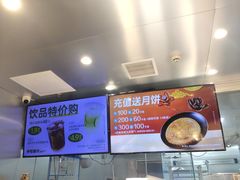 -手感麦夫(黄兴中路五一店)
