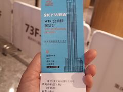 -WFC会仙楼观景台