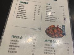 -小宝·路鼎记·福鼎特色小吃(富民路店)