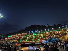 -枇杷园食为鲜火锅(南山店)