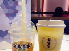 -果呀呀(国金街店)
