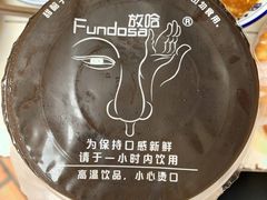 -放哈·甜醅子奶茶创造者(正宁路店)