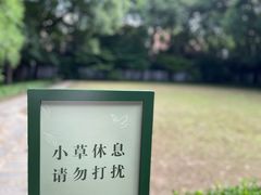 -上海宋庆龄故居纪念馆