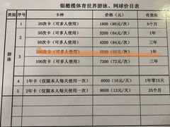 -二十一世纪饭店-游泳馆