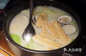 Fish Soup with Mustard Greens and Yellow Clams