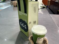 -混果汁(福田领展中心城店)