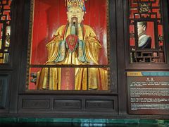 -成都武侯祠博物馆