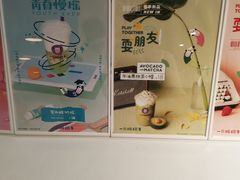 -一只酸奶牛(水晶城店)