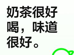 -霸王茶姬(南强街店)