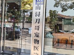 -张家巷美食(南浔店)