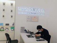-戴尔DELL电脑官方店·售后维修服务站