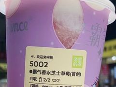 -奈雪的茶(大梅沙8号仓店)