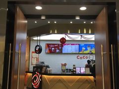 门面-CoCo都可(合生汇店)