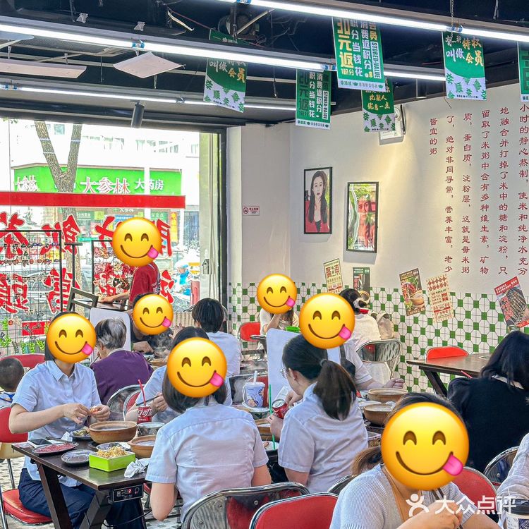 扬州…我反复去吃的粥底火锅！