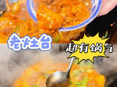 -印象老灶台三下锅·湘西本土原味菜(天门山索道店)