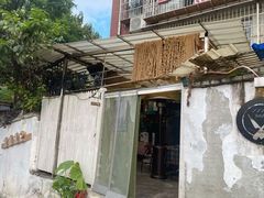 -1112熟食店