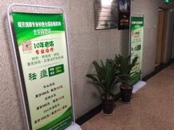 -宜肤清颜专业祛痘问题肌修护