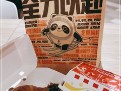 -肯德基(丁香店)