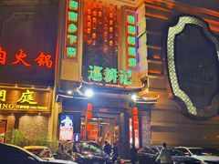 -巡耕记·湖南土菜(长湖店)