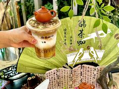 -鹊茶咖啡•新中式(深圳首店)