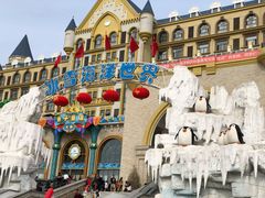 -石林冰雪海洋世界