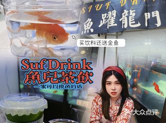 摸鱼要配斋啡 开到晚上十一点的茶档