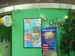 -小娘惹厨房Little Nyonya(狮城有约上榜店)