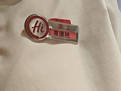 -海底捞火锅(飞马水城店)