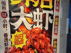 -恰八斗·猛火长沙菜(国贸店)
