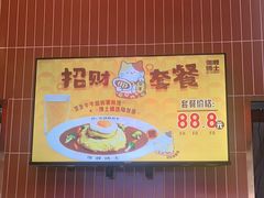 -伽喱博士 Dr.CURRY咖喱饭(太阳宫咖喱店)