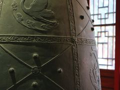 -大钟寺古钟博物馆