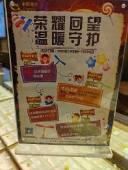 -中国黄金(北京旗舰店)