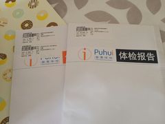 -普惠健康体检中心(西安未央体检中心)