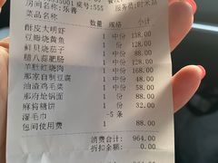-那家小馆•北京菜•烤鸭(香山店)