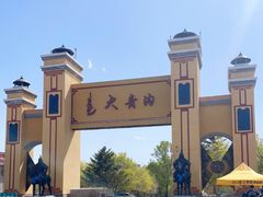 -大青沟风景区