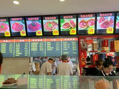 -闫家驴肉老店(华电一校店)
