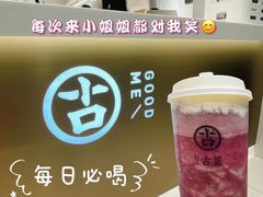 -古茗(下城香积寺路店)