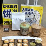 快乐咖啡一刻