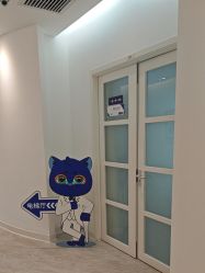 -天津伊美尔医疗整形美容专科医院