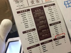 -贡茶(胜利夹层店)