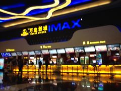 -万达影城(金牛万达广场激光IMAX店)