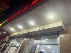 -马路桥姜汤面(江城大楼店)