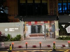 -深圳市第一幼儿园