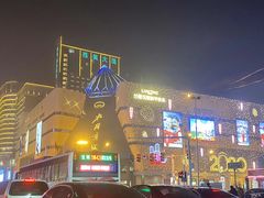 -北国商城