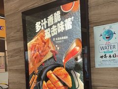 -汉堡王(梅村服务区南店)