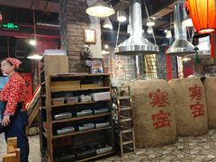 -破瓦寒窑·地摊烤羊排