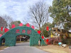 -东钱湖水上乐园(南门)